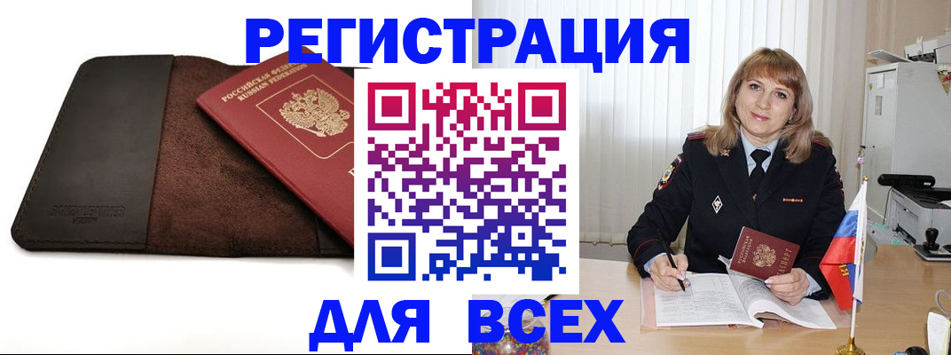 временная регистрация 2025 в Петрозаводске